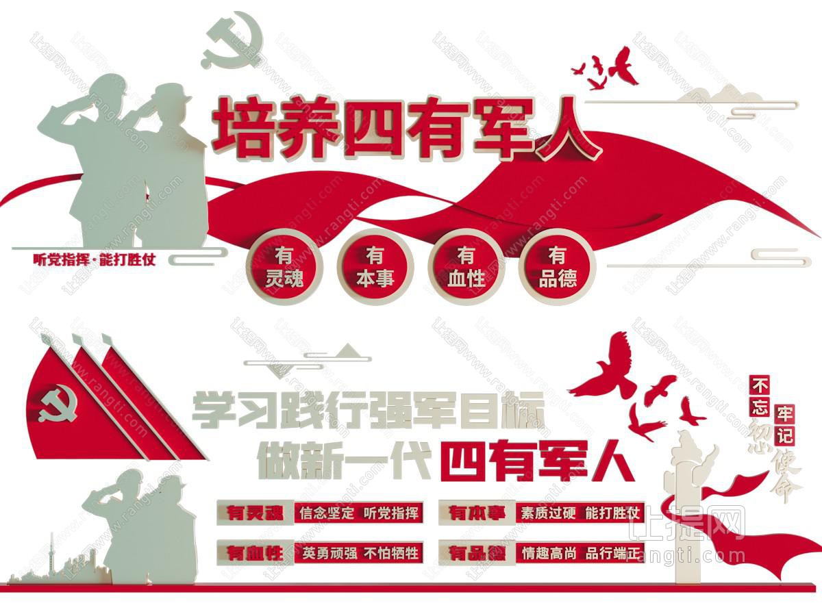 现代党建文化墙 展览展示墙
