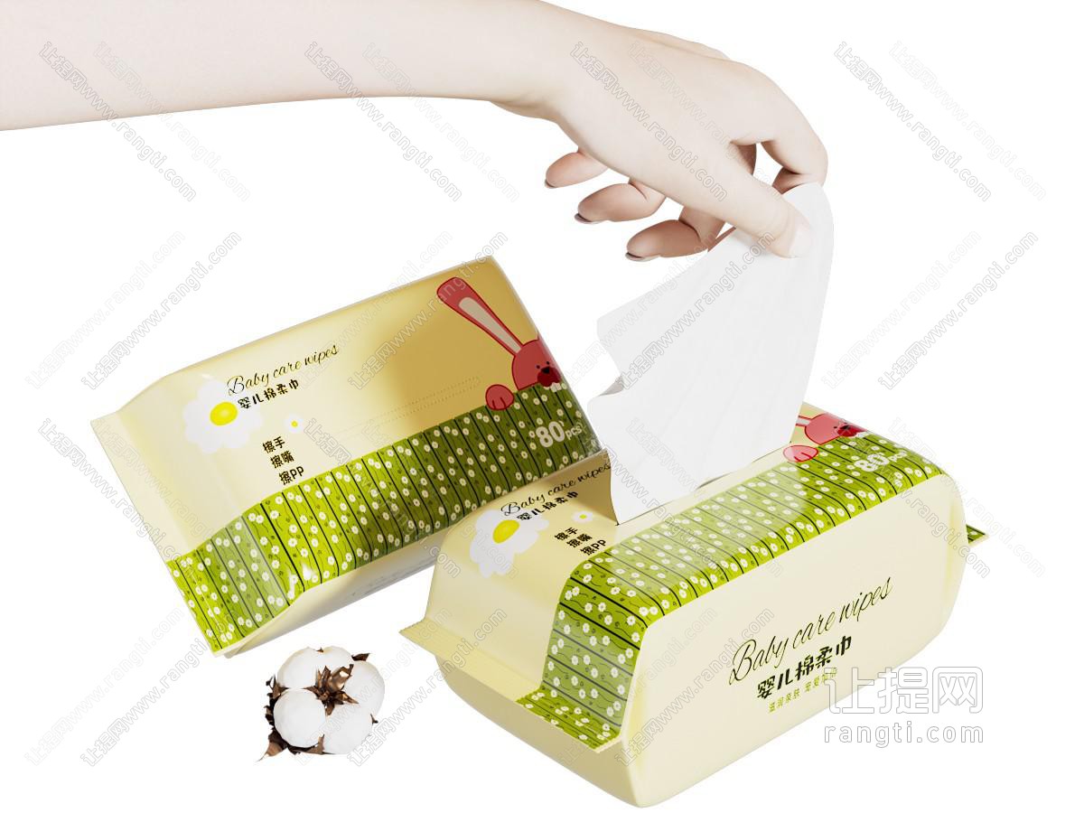 现代抽纸 生活用品