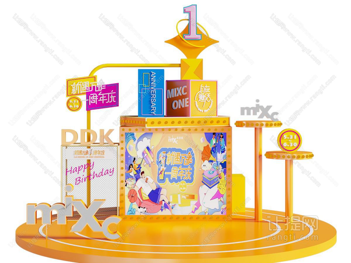 现代网红打卡拍照点 户外装置 美陈 演绎舞台