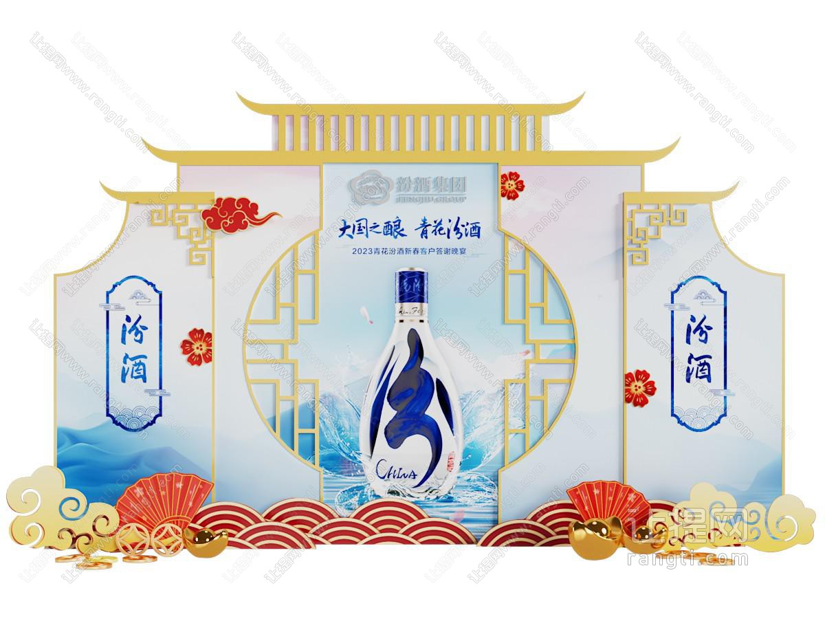 新中式白酒商业美陈 户外装置