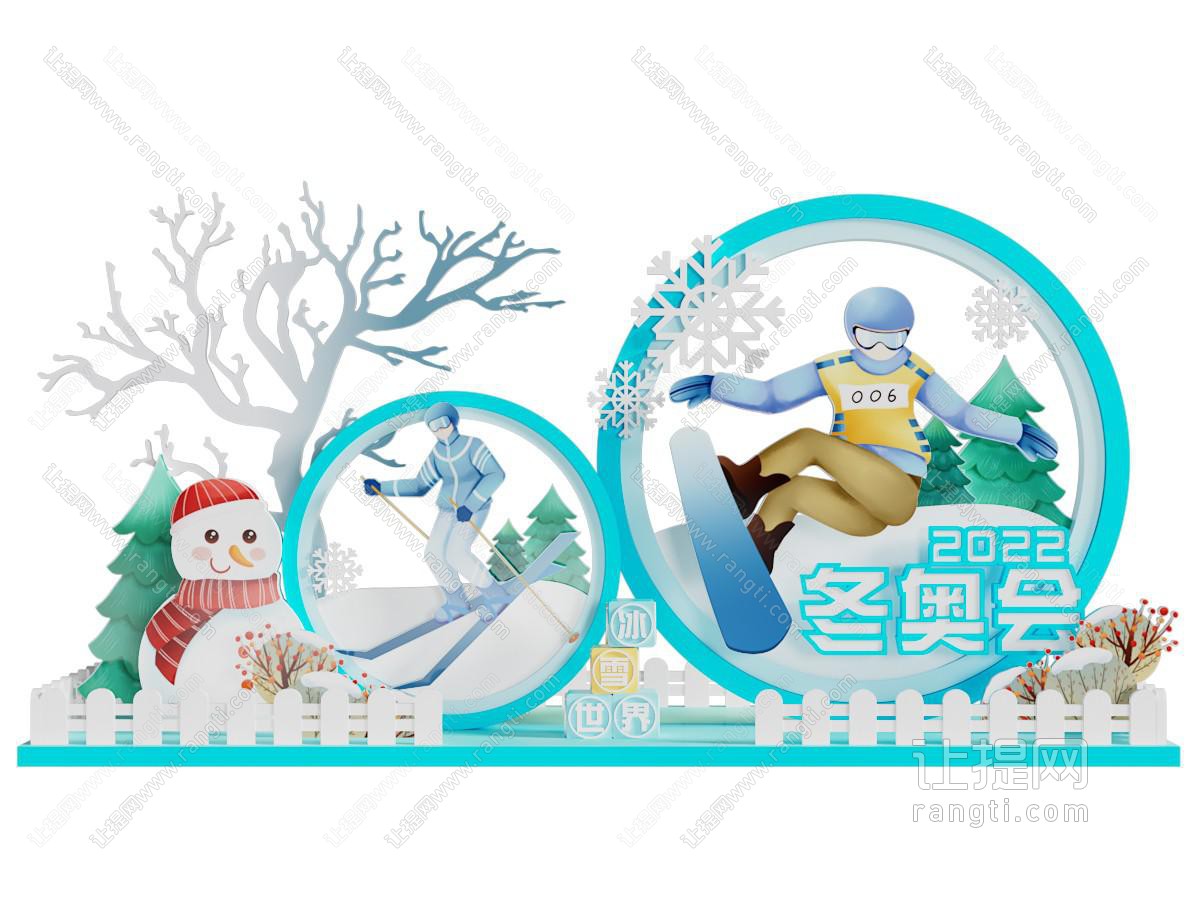 现代冬奥会雕塑小品 美陈 户外装置