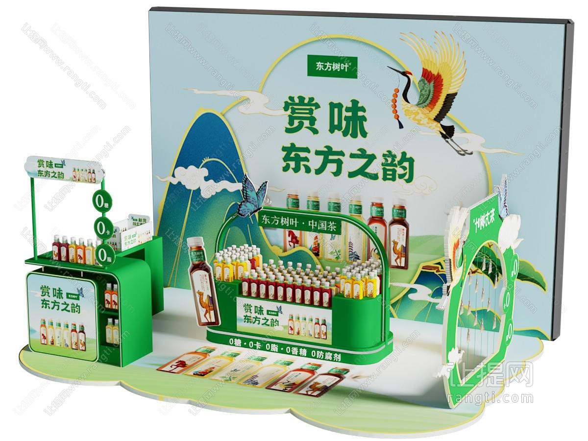 现代饮料美陈 商业推广 户外装置