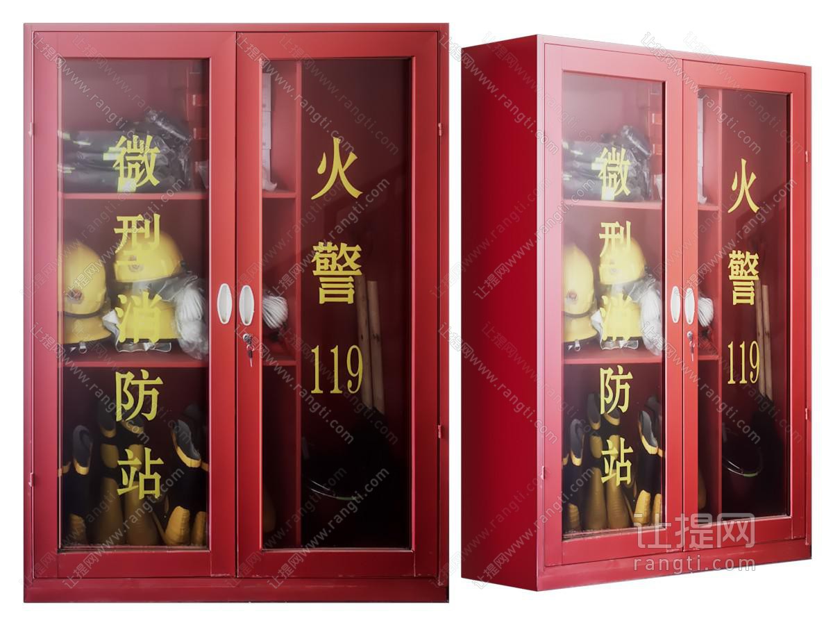 现代消防设备收纳柜