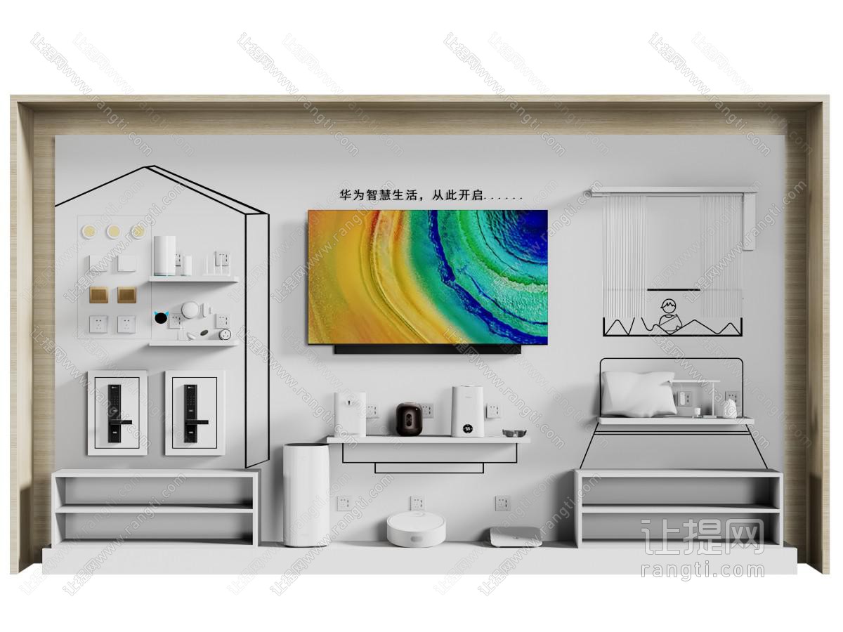 现代智慧家展览展示墙