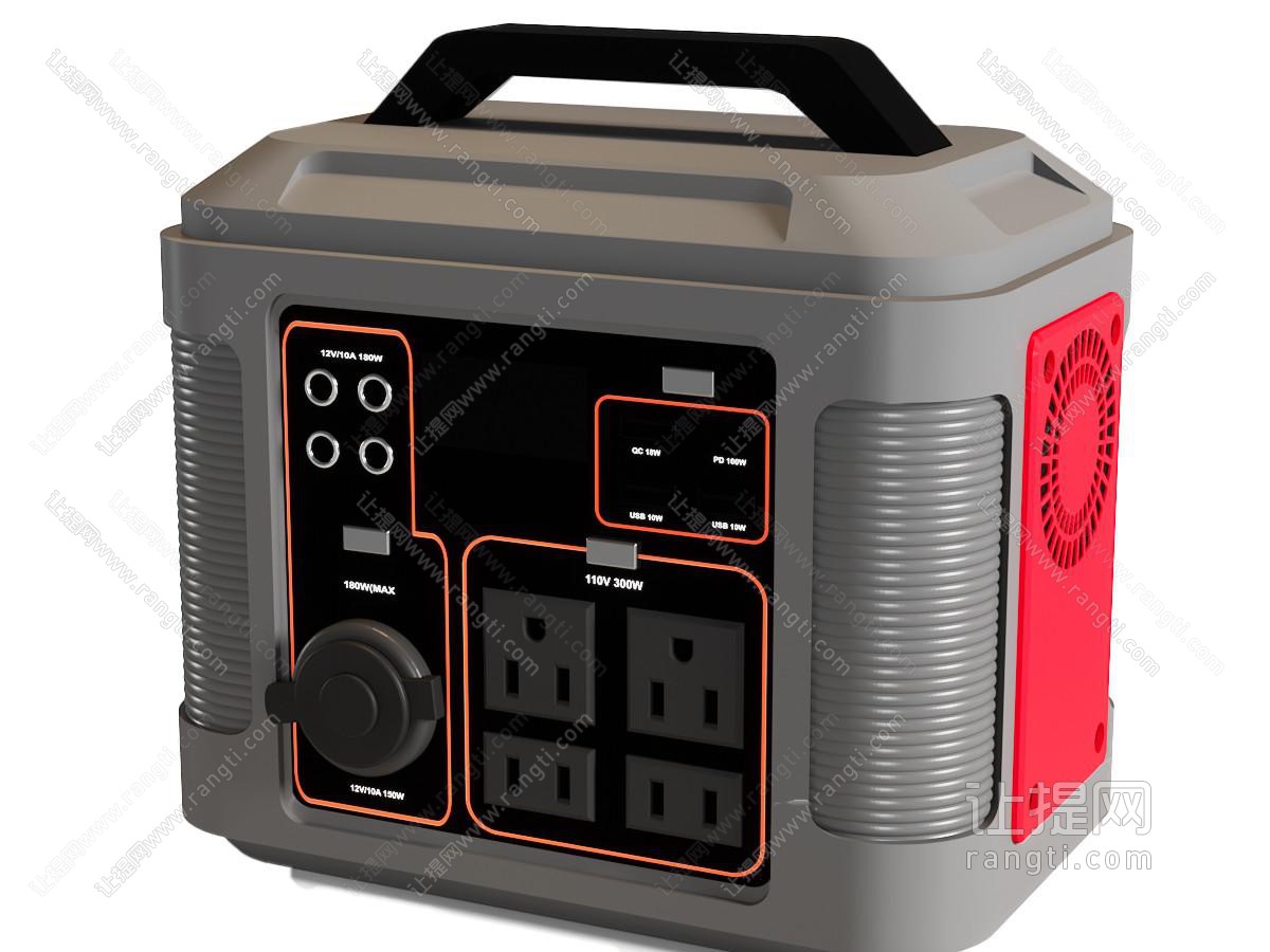 现代移动电源 生活用品