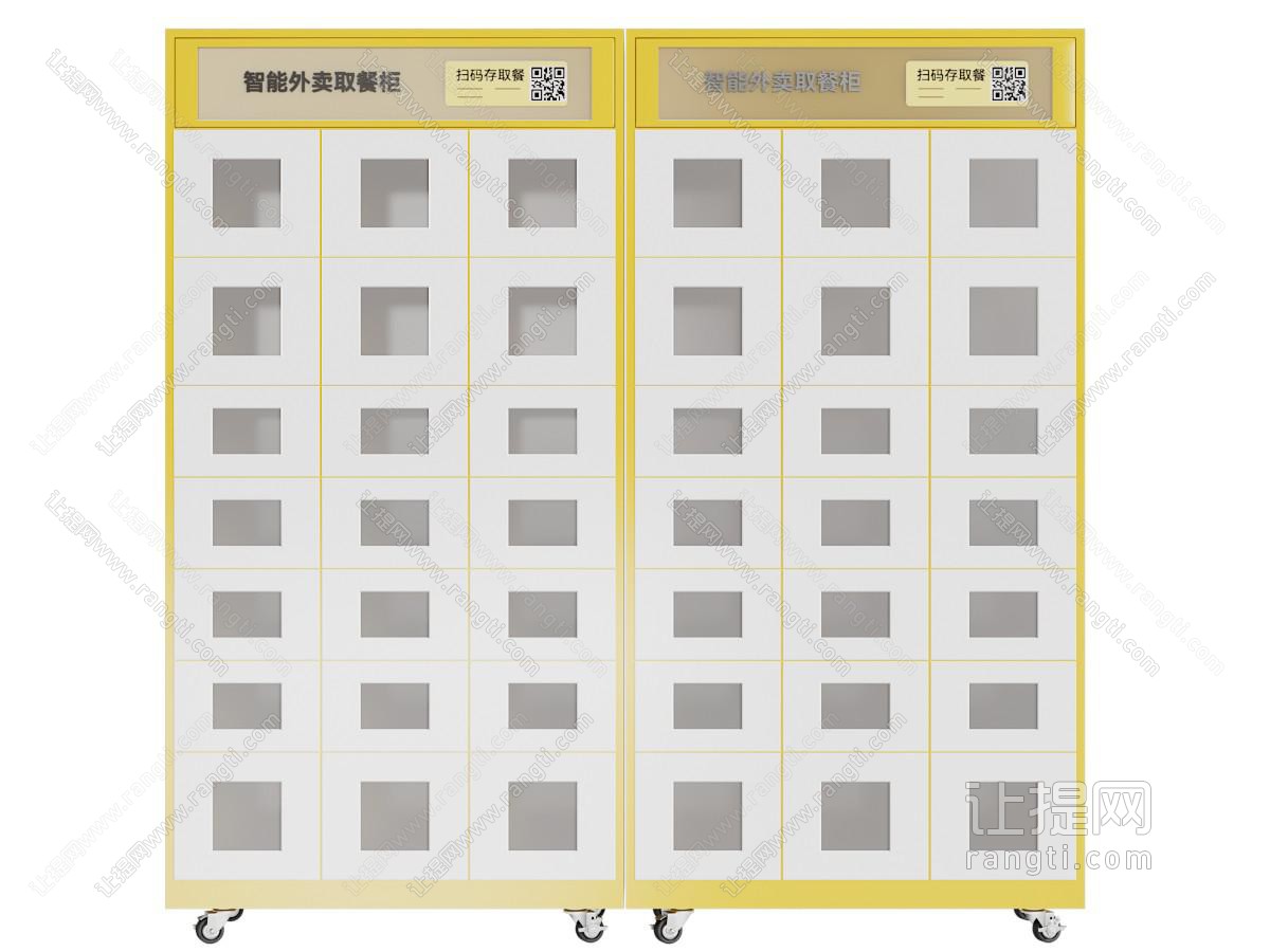 现代可移动智能外卖取餐柜 外卖柜 快递柜