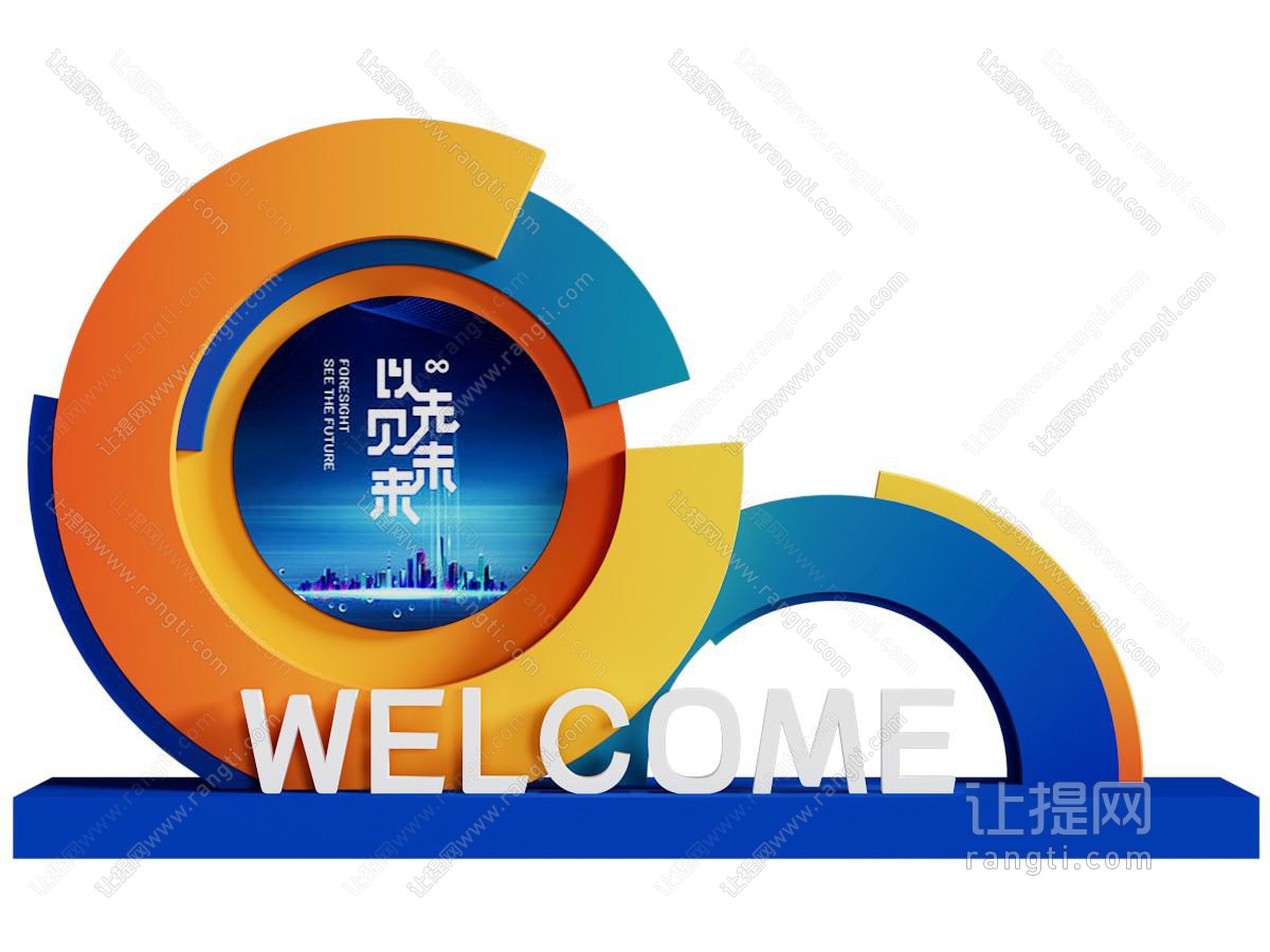 现代城市雕塑小品