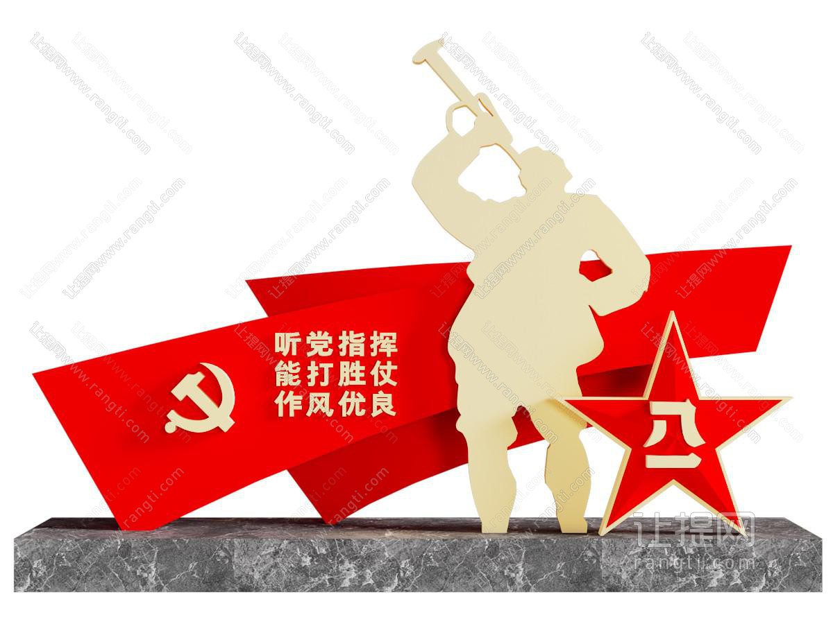 现代党建雕塑小品