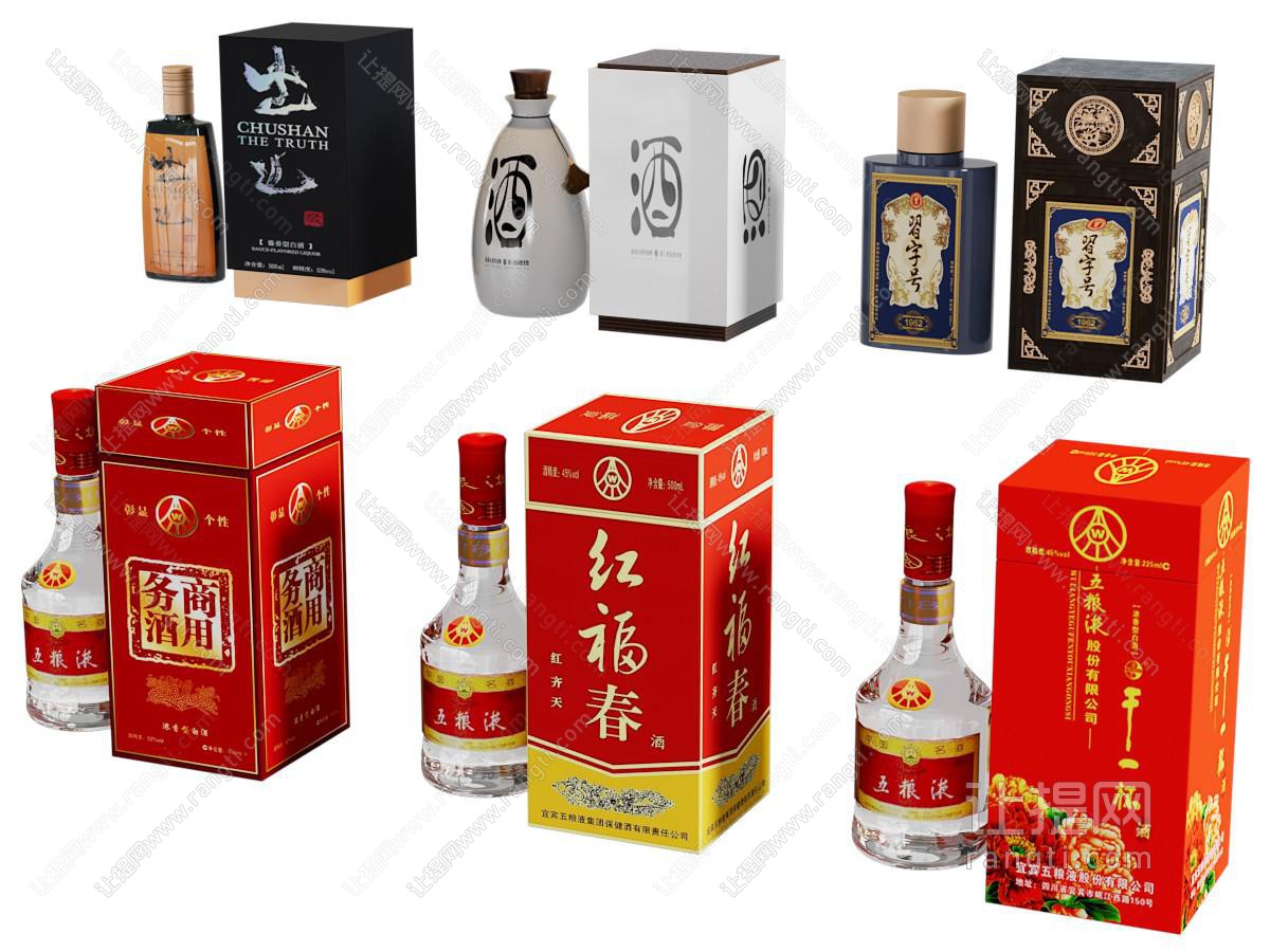 现代白酒酒瓶酒杯