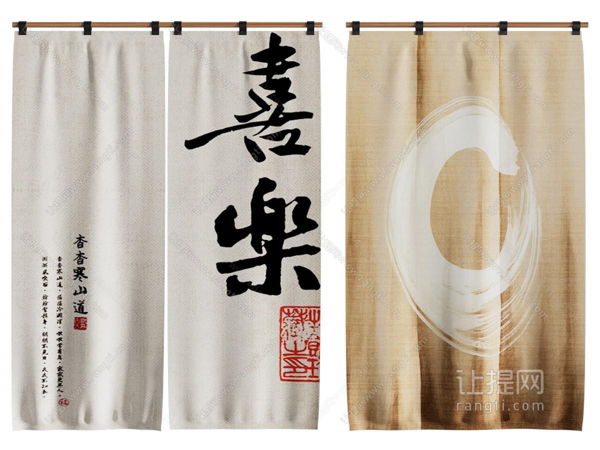 现代布艺窗帘 挂帘 门帘