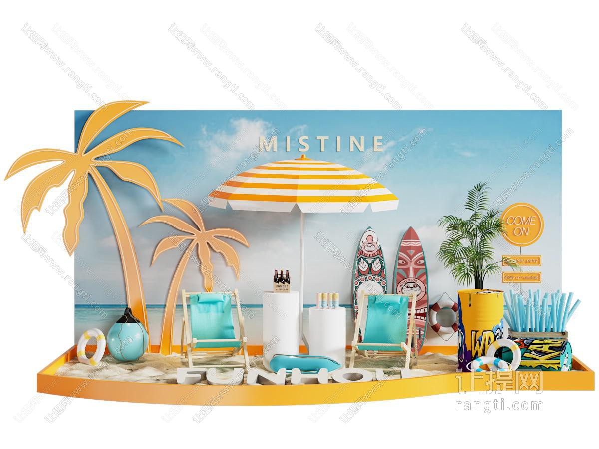 现代夏日阳光海滩美陈 摆件组合 户外装置