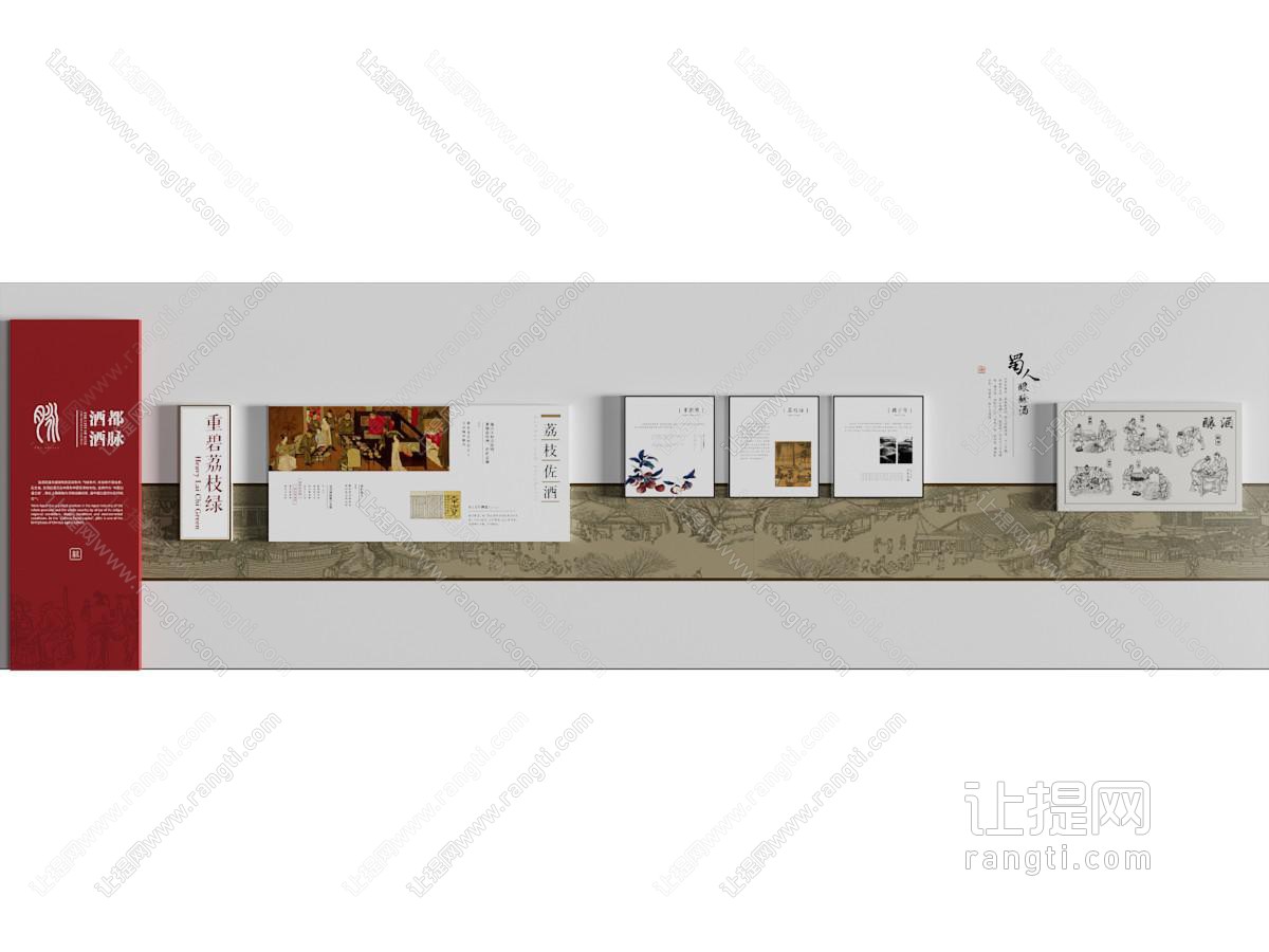 新中式企业文化墙 展览展示墙