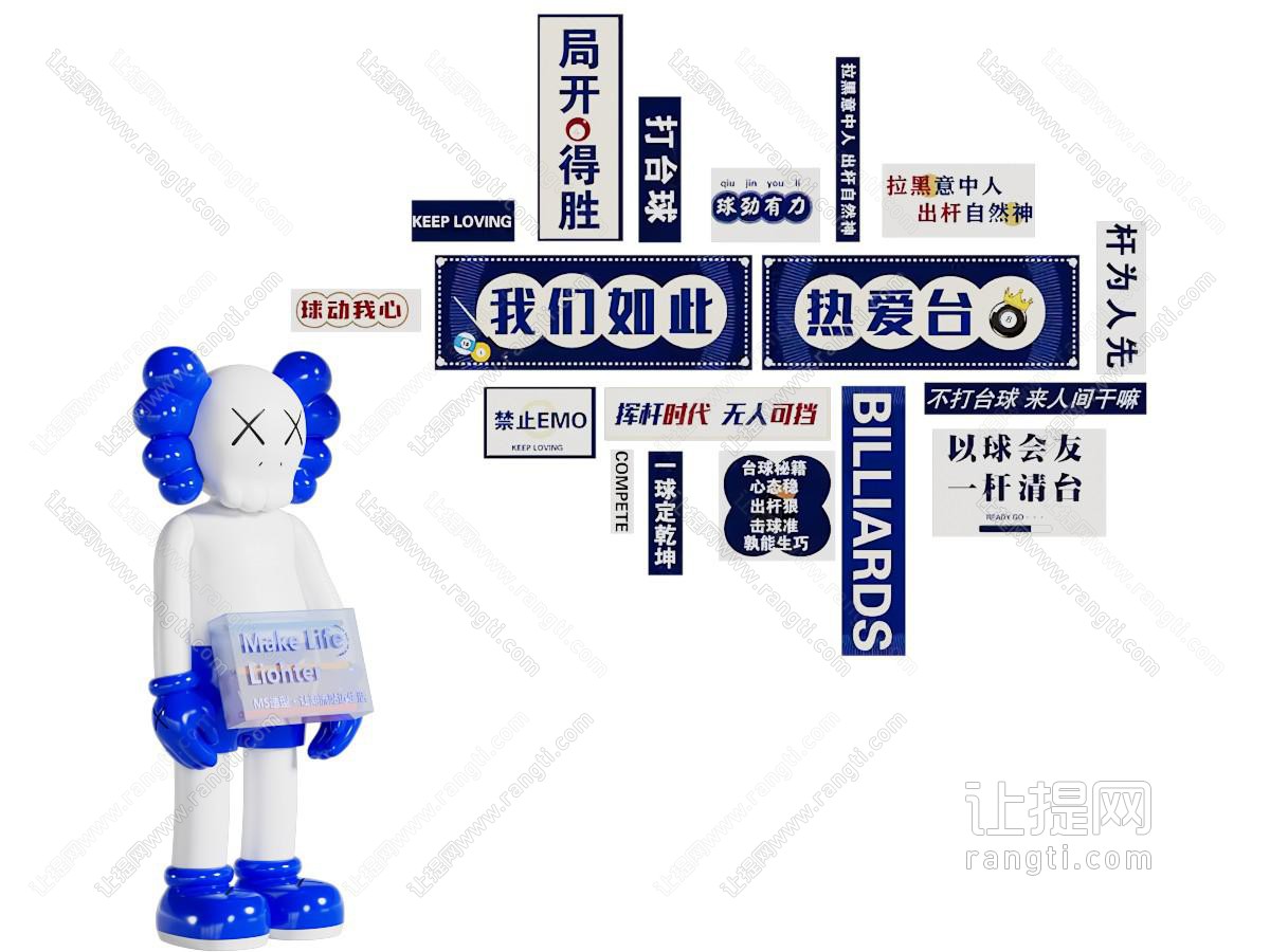 现代台球室装饰挂画