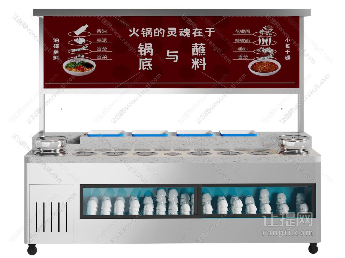 现代火锅操作台 调料台 取餐台