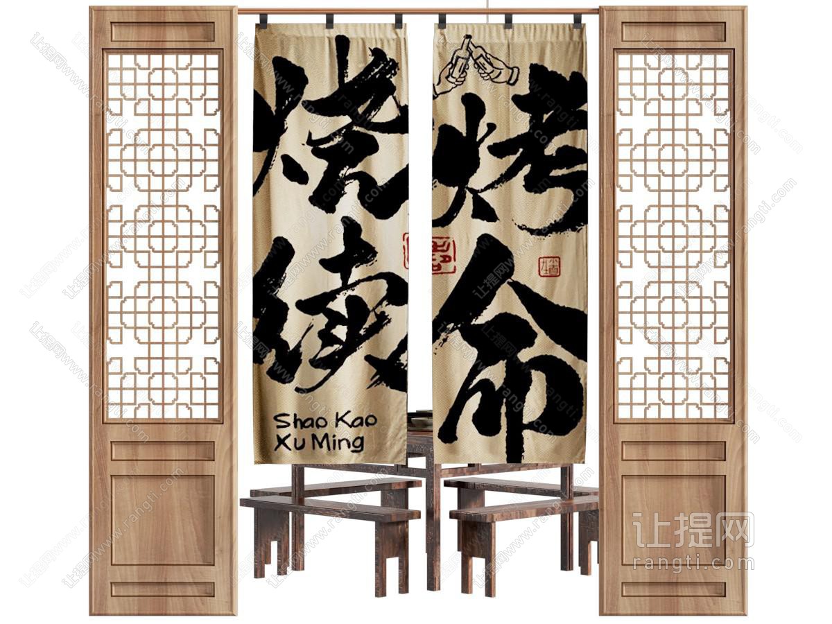 现代国潮门帘 招牌 挂帘 隔断