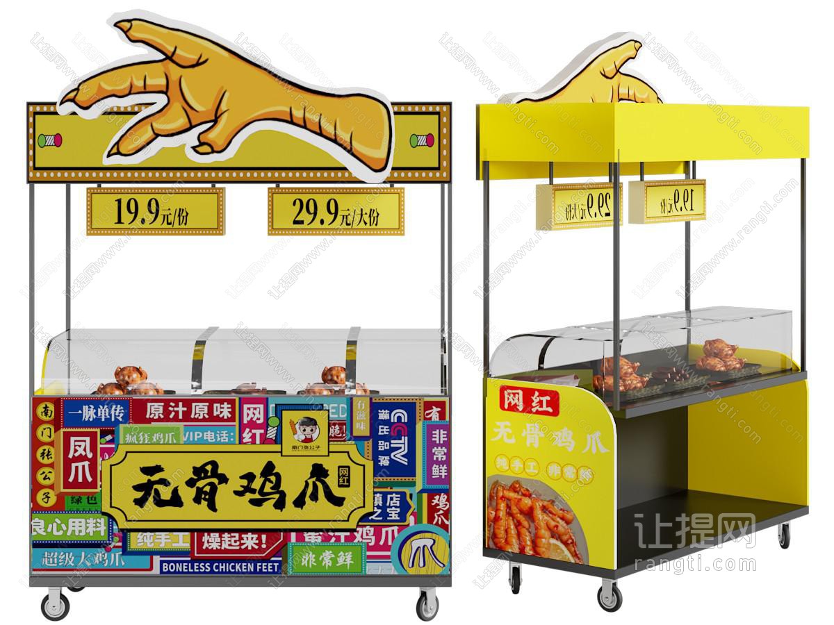 现代摊位 售卖车 商业设备