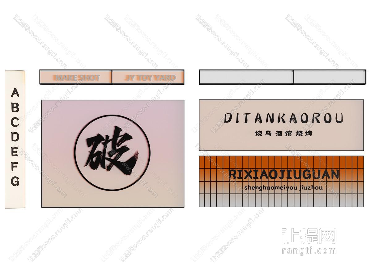 现代亚克力灯箱 装饰灯 广告牌灯箱 户外灯箱