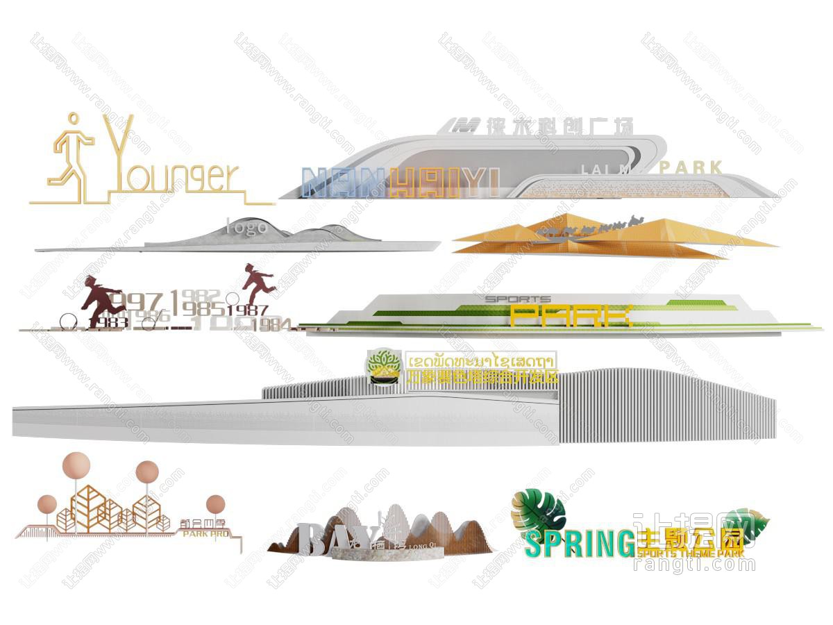 现代入口景墙 公园景墙 入口标识小品 景观指示牌