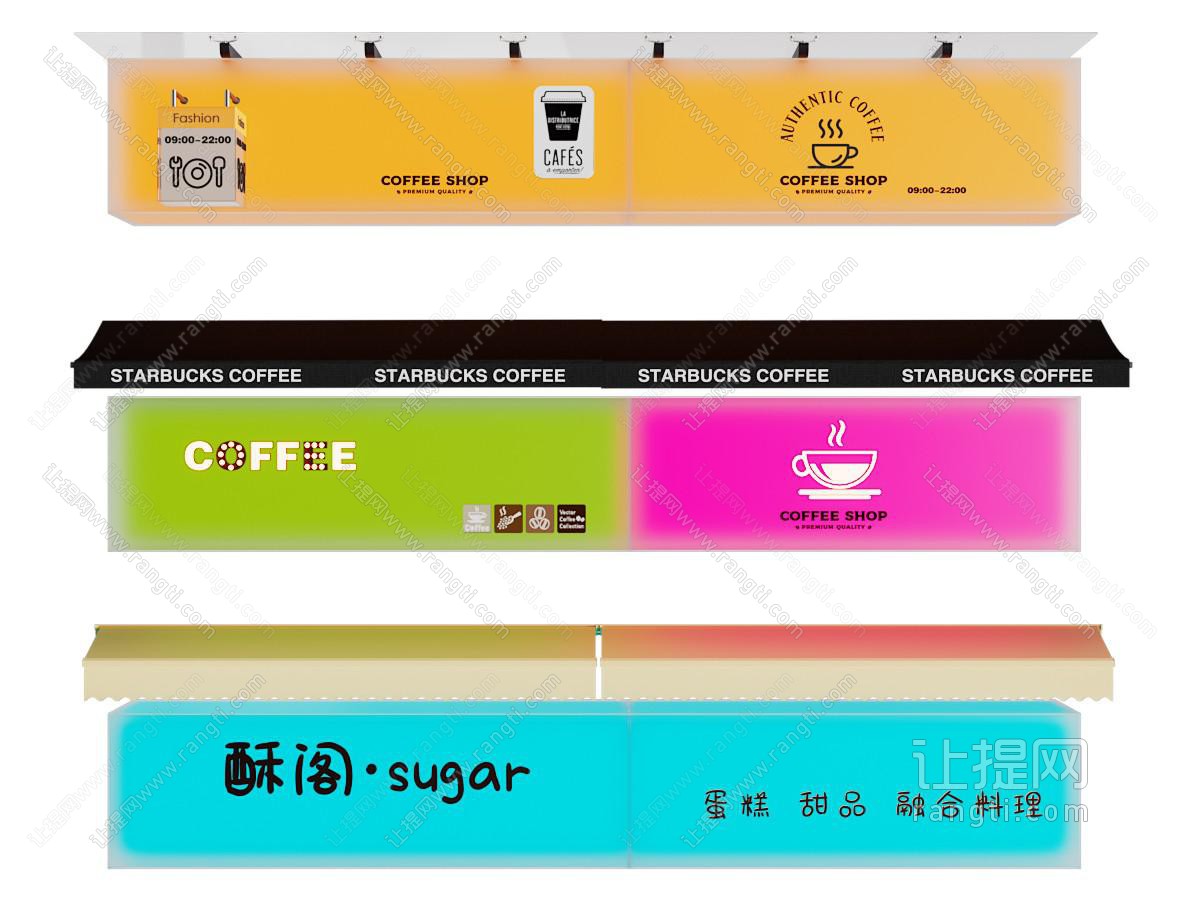 现代亚克力广告灯箱 店招 装饰灯 门头 发光字