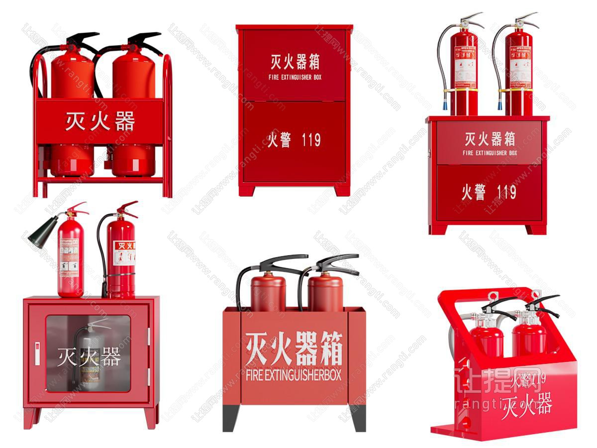 现代灭火器 消防设备