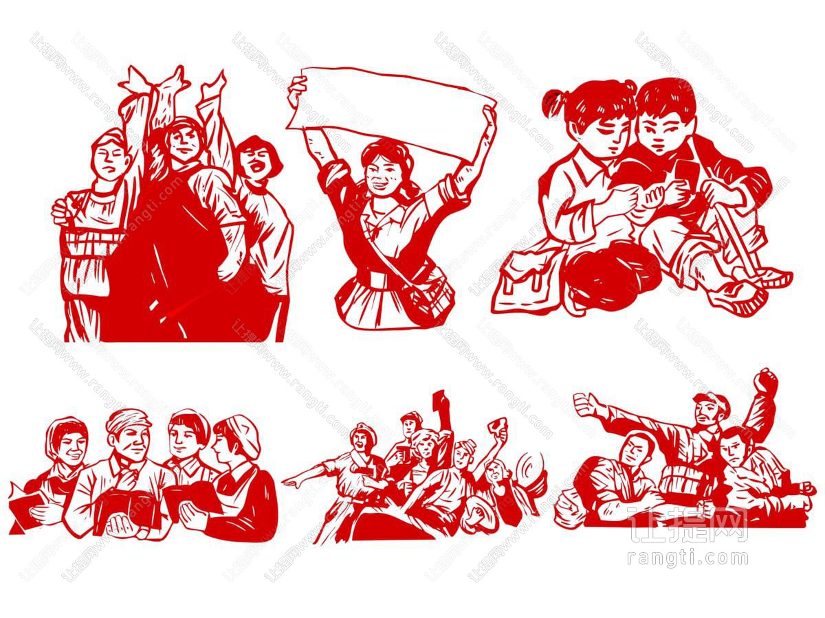现代劳动人民剪影 墙贴 剪纸 墙饰