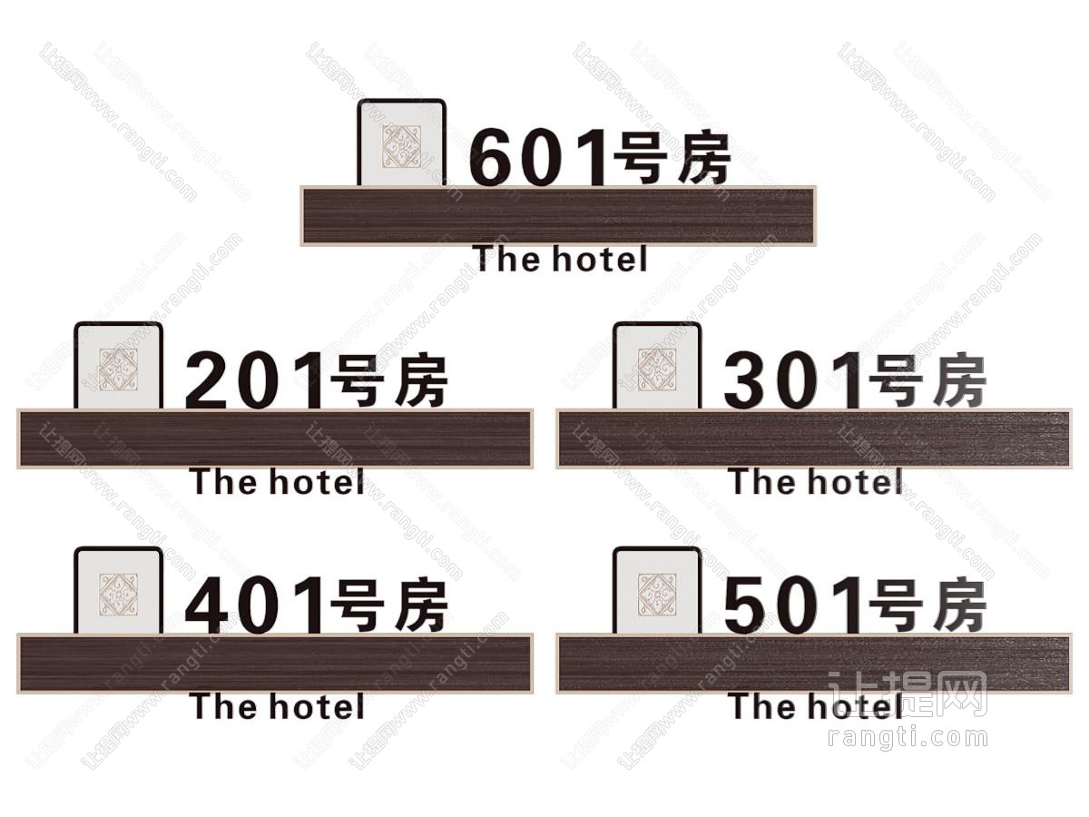现代门牌号 指示牌