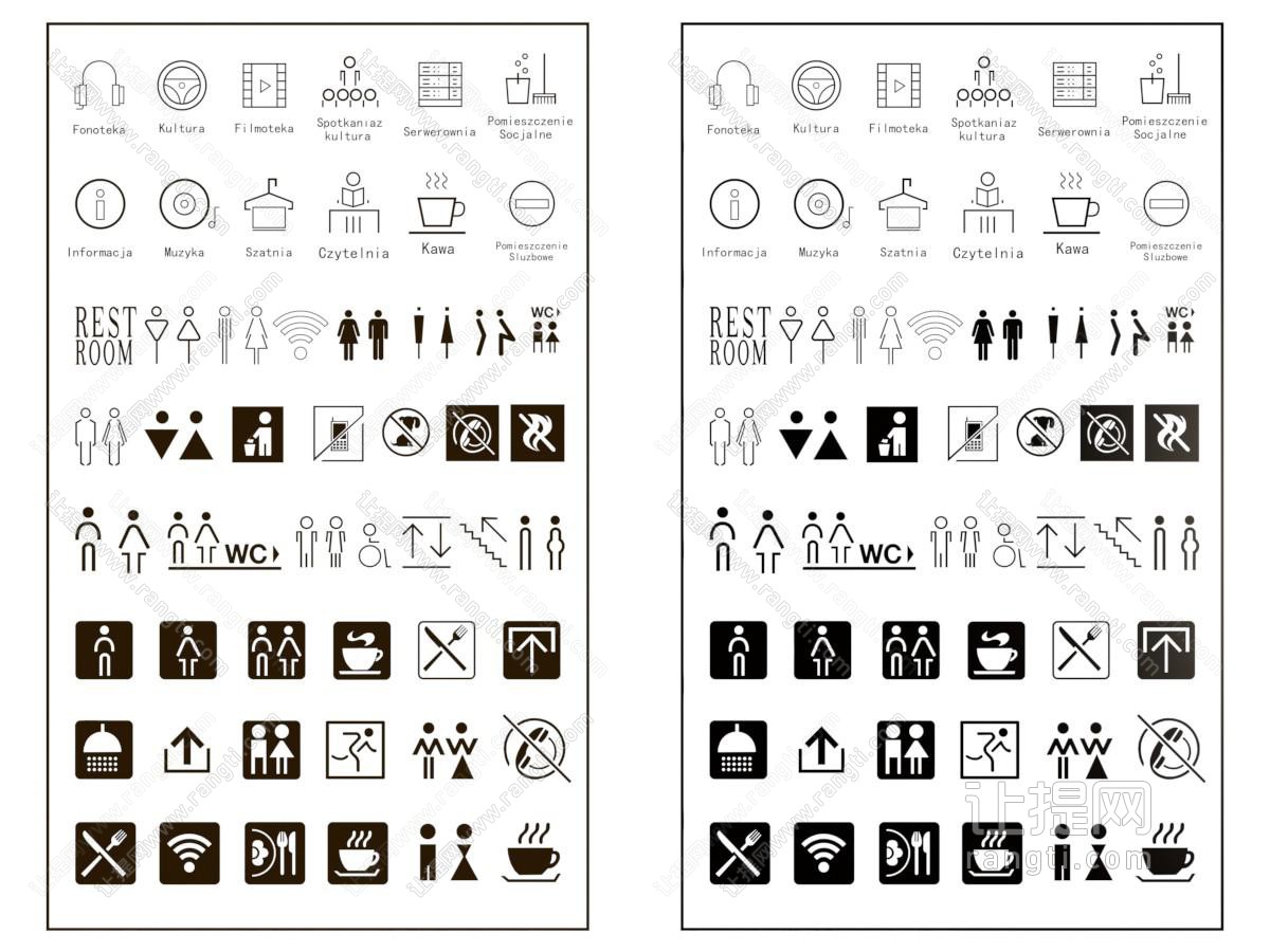 现代logo 图标 标识牌 卫生间导视牌
