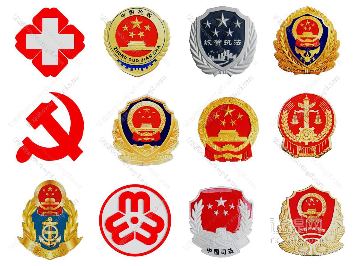 现代国徽 徽章