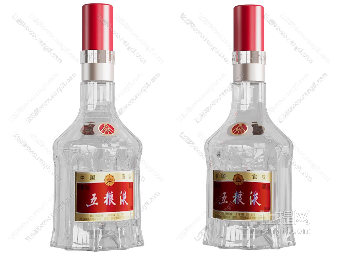 现代五粮液白酒 酒瓶