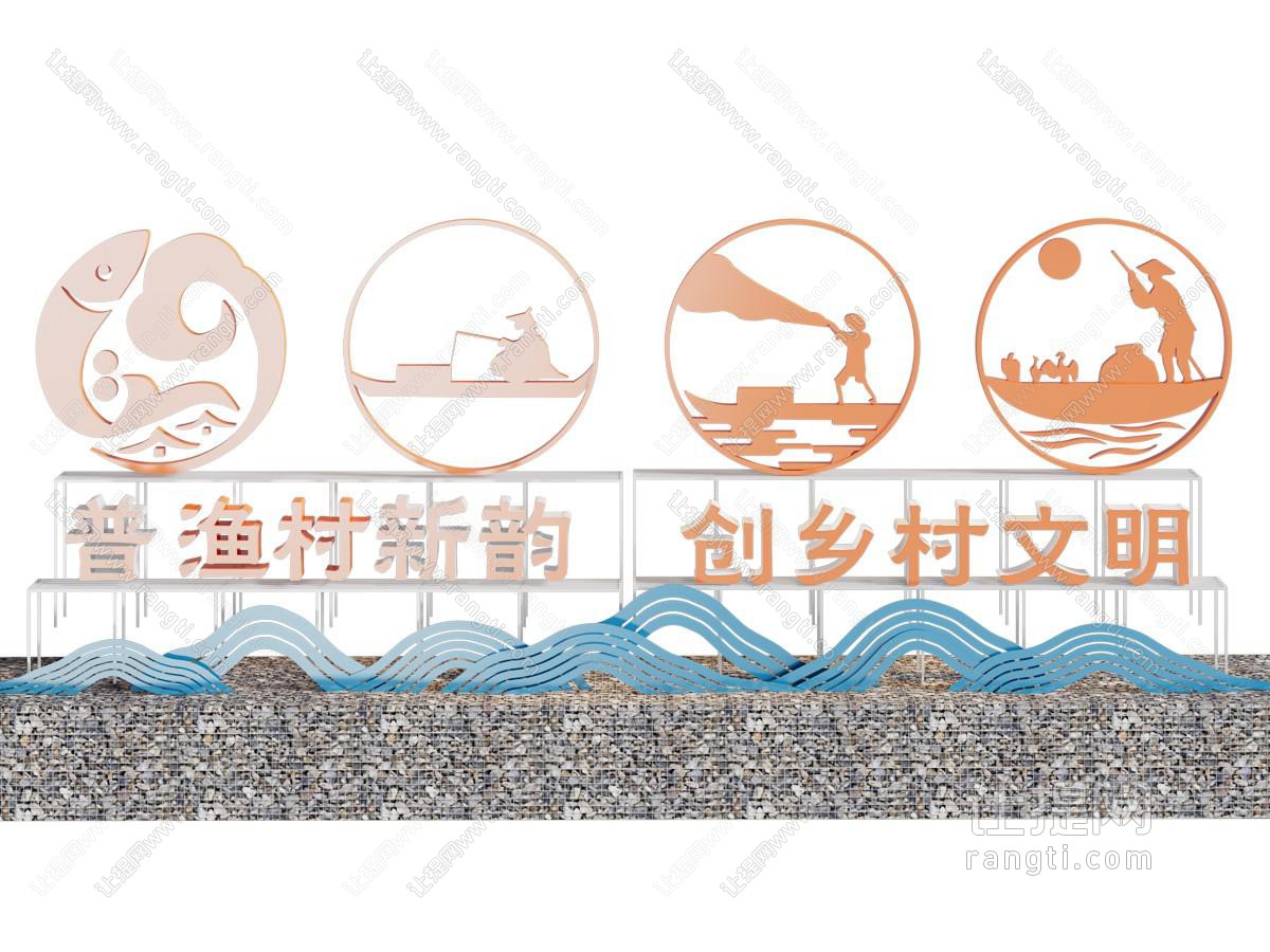 现代乡村宣传雕塑小品 美陈 指示牌