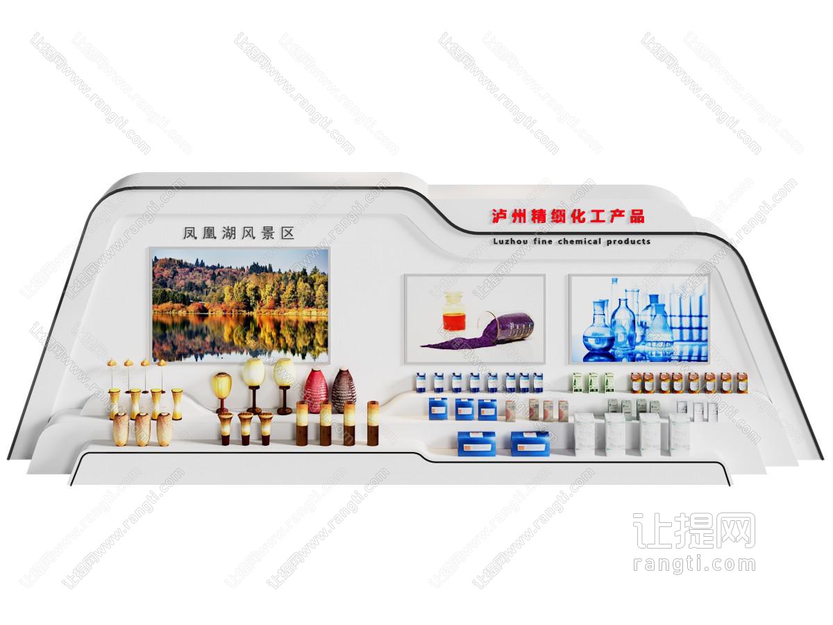 现代企业展览展示墙 化工产品展台