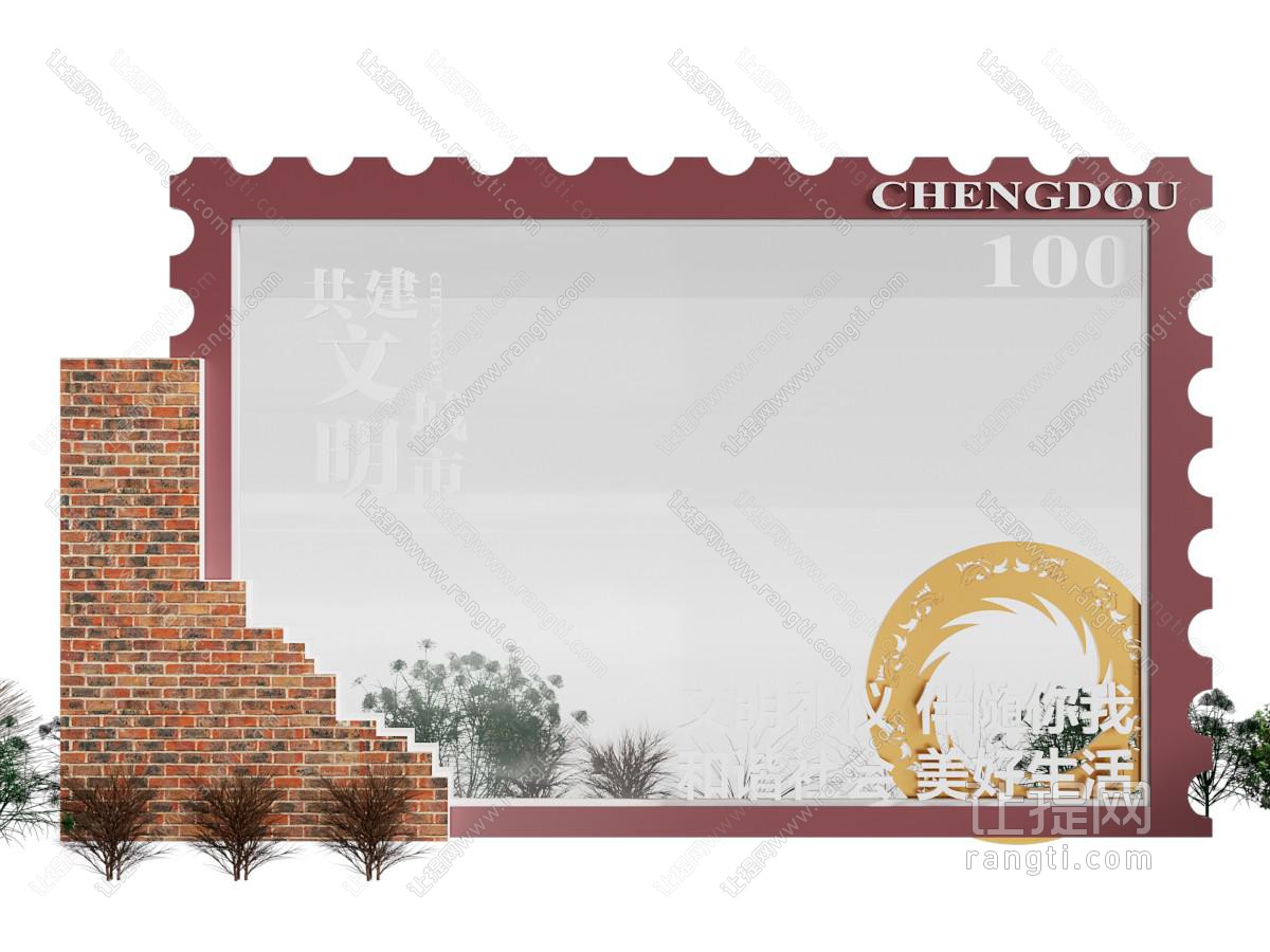 现代城市宣传美陈雕塑小品