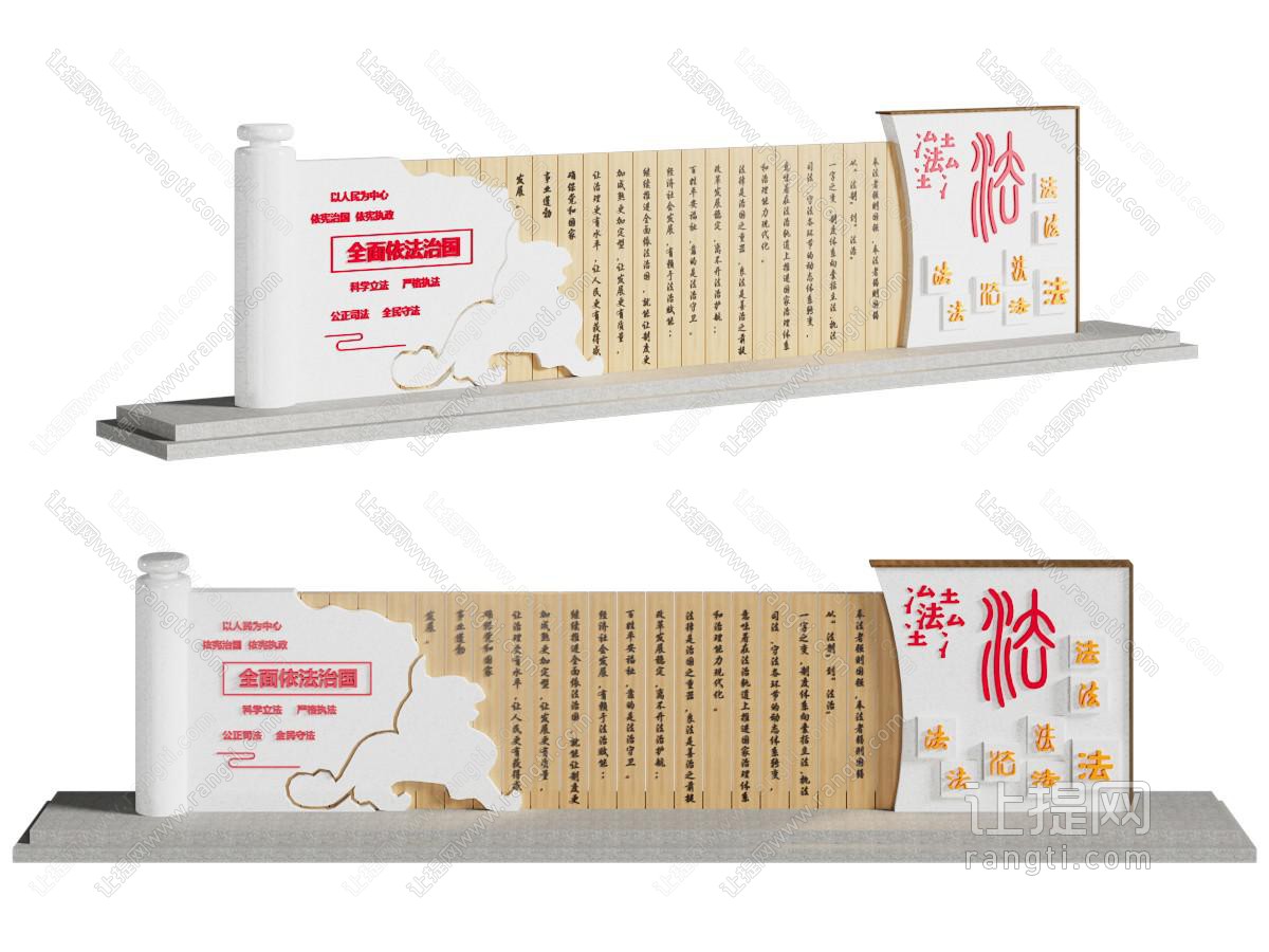 新中式城市雕塑小品