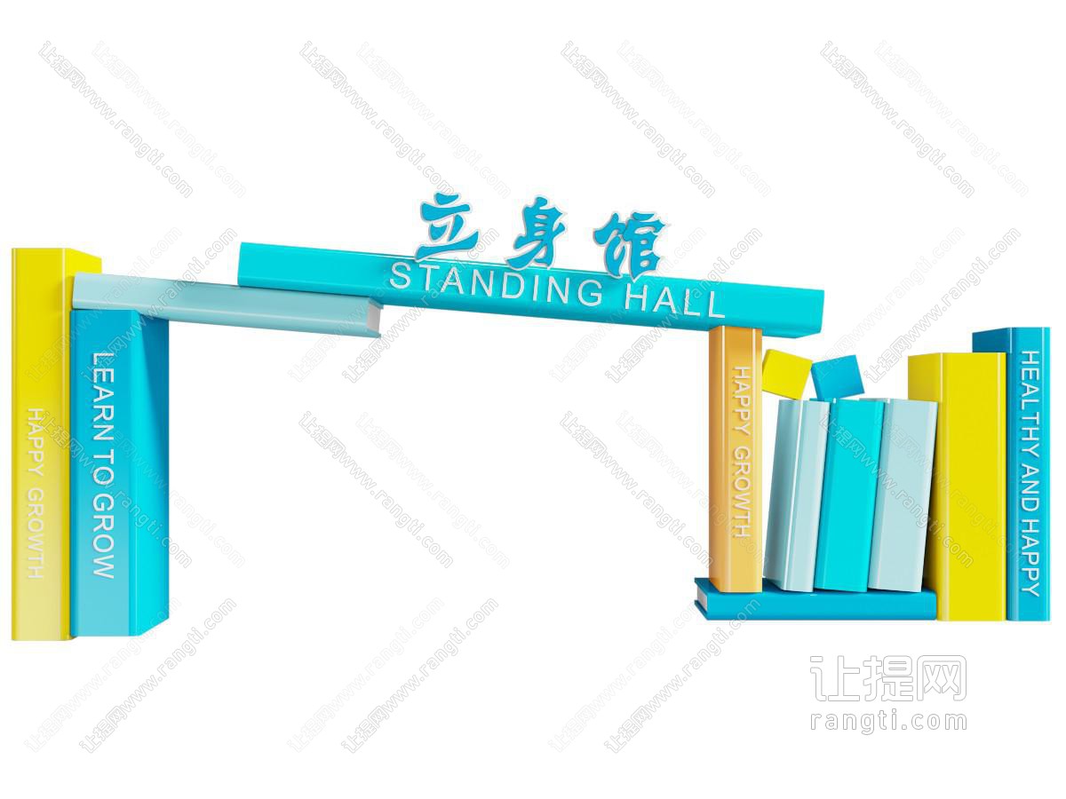 现代美陈 户外装置 活动大门