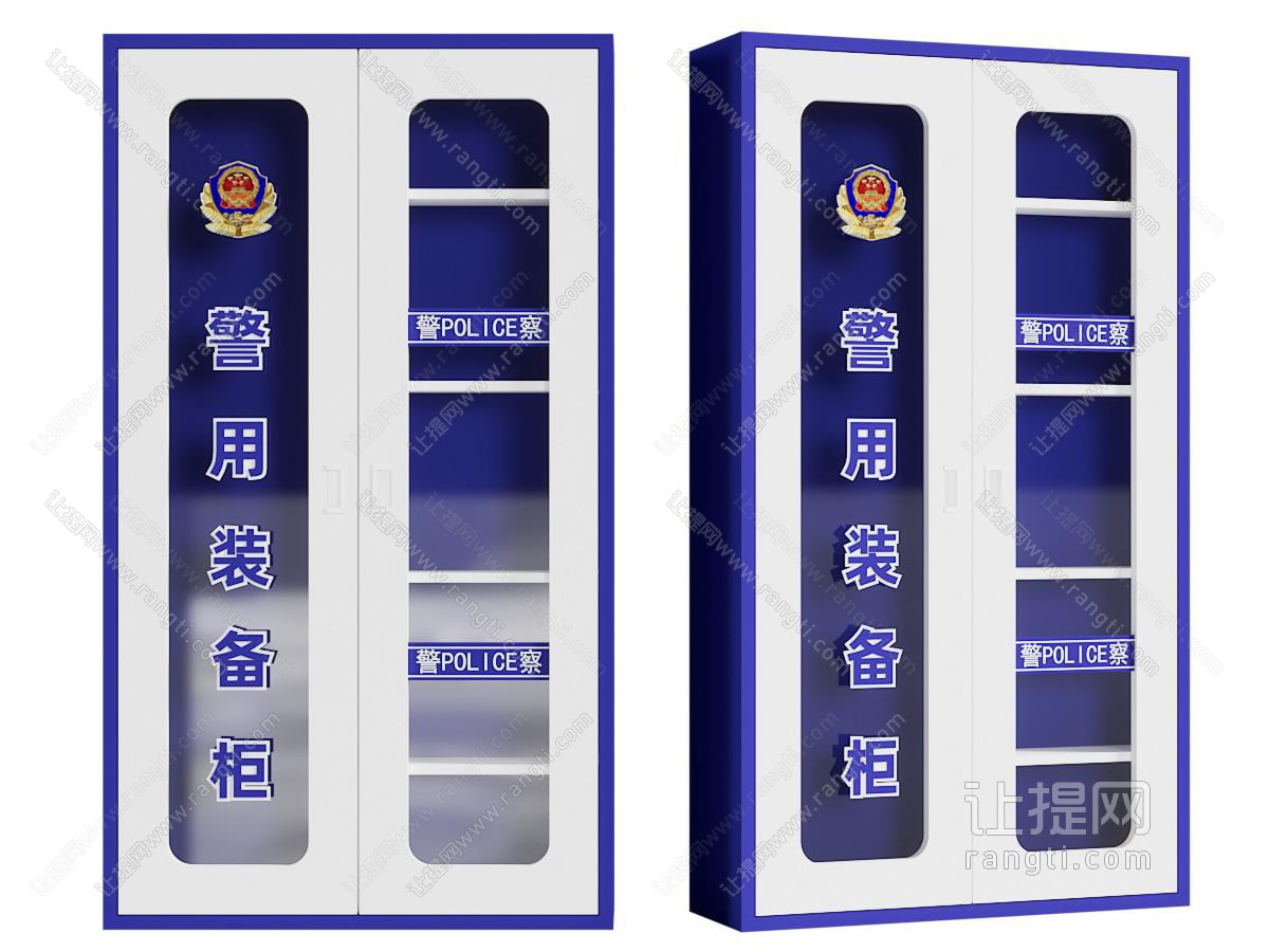 现代公安警用装备柜
