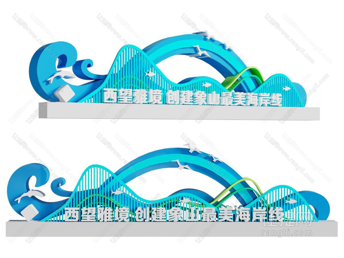 现代户外城市雕塑小品