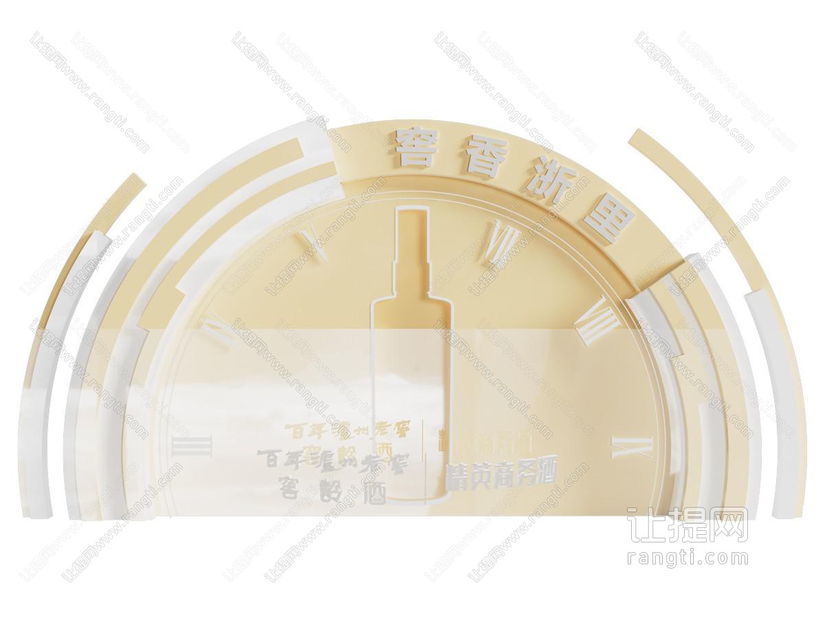 现代商业美陈 户外装置 广告美陈