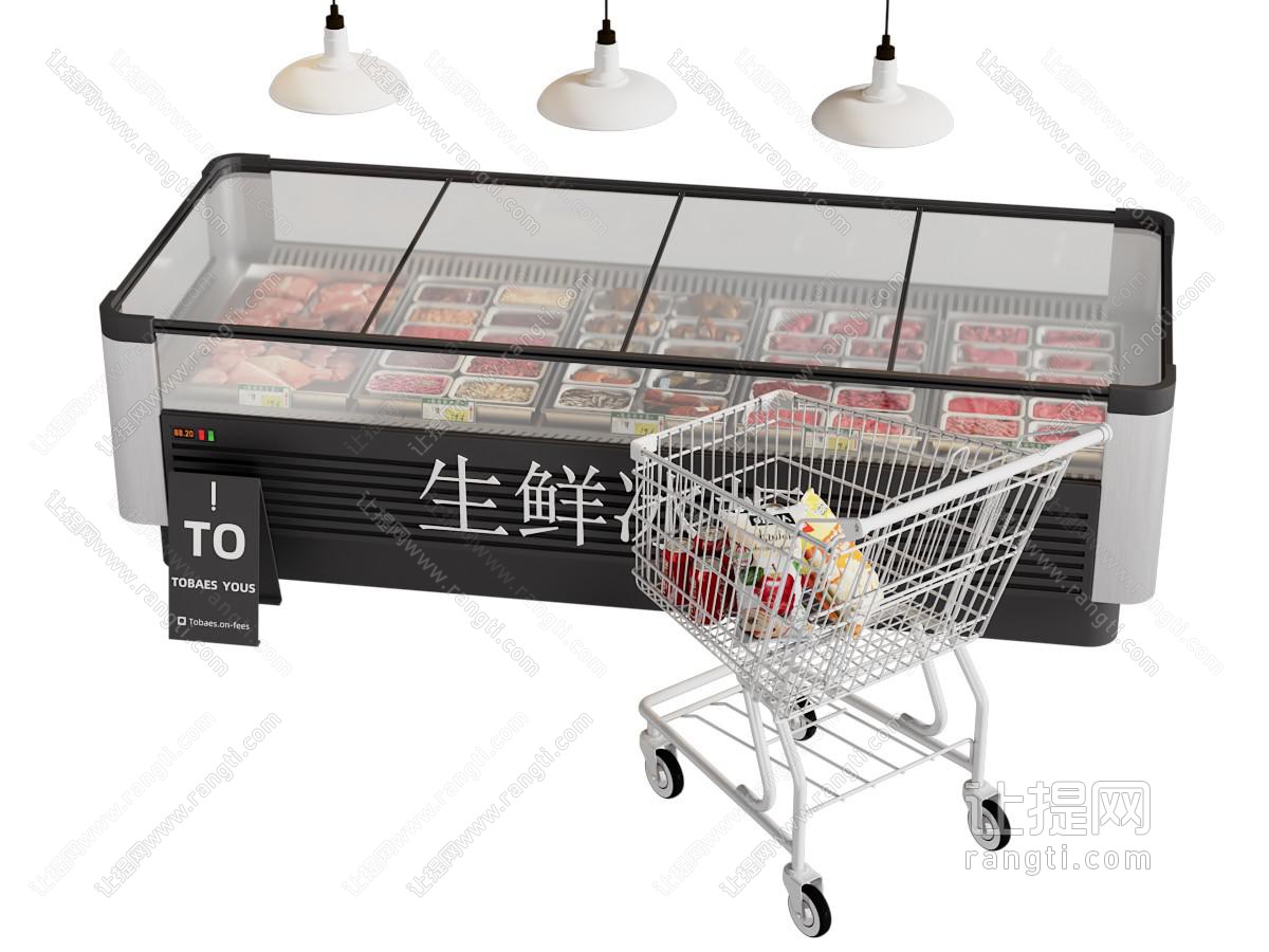 现代生鲜保鲜柜 冰柜 展柜