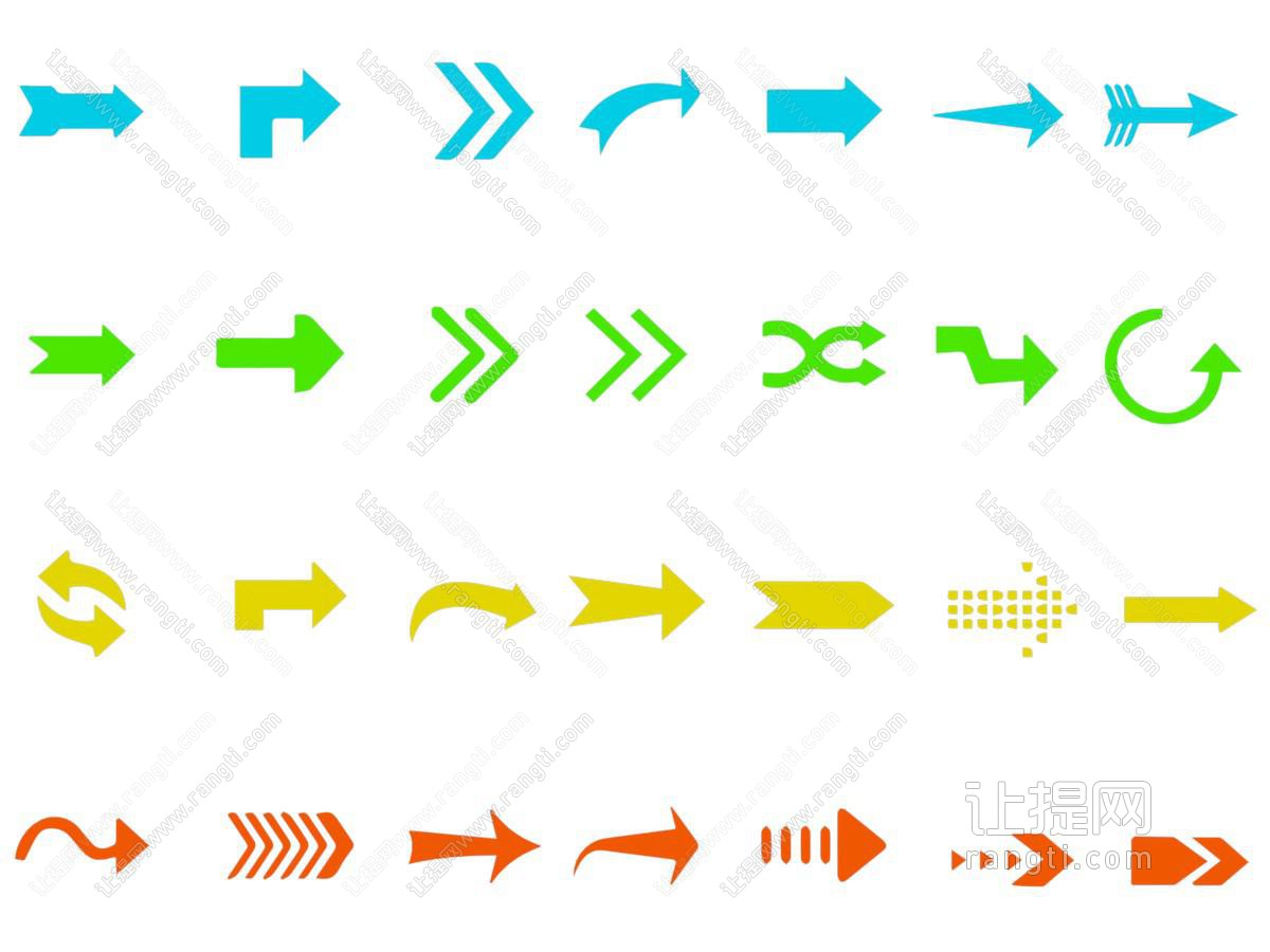 现代箭头 指示标识logo