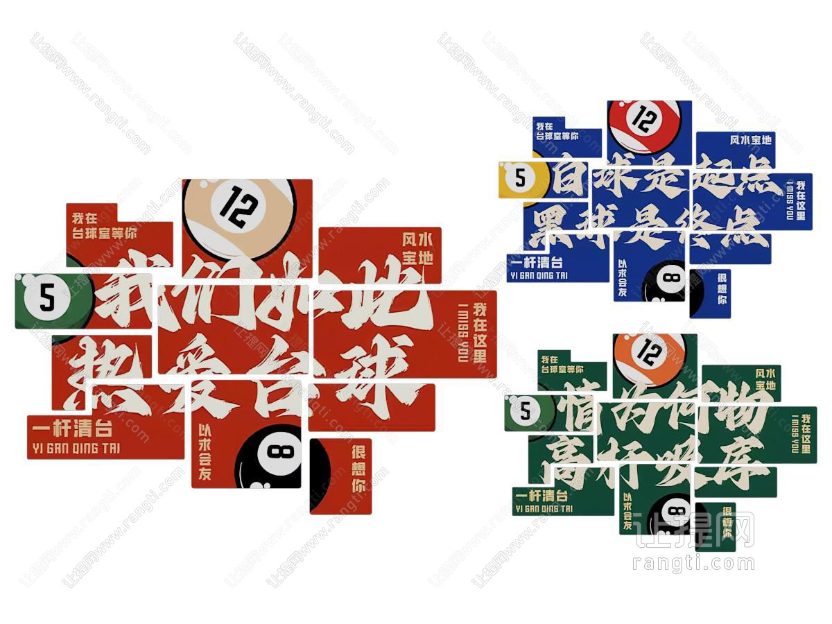 现代国潮装饰挂画 墙饰挂件