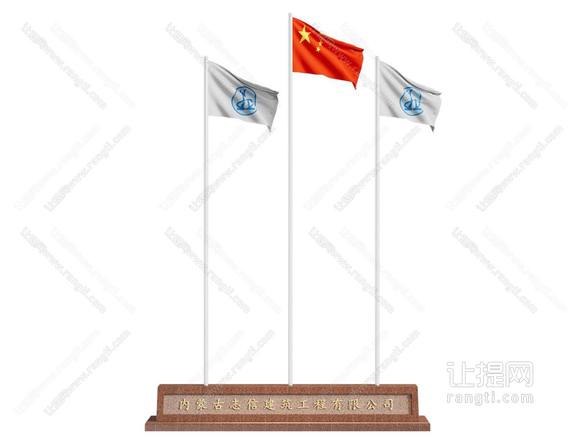 现代旗杆 旗帜