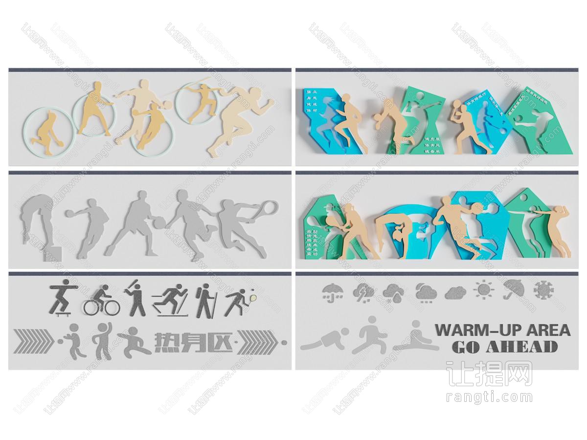 现代健身运动浮雕 城市雕塑小品