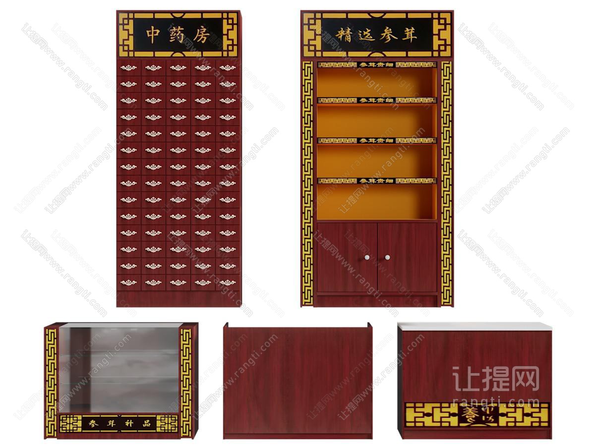 中式中药柜 参茸柜 参茸前柜 货架 中药展柜