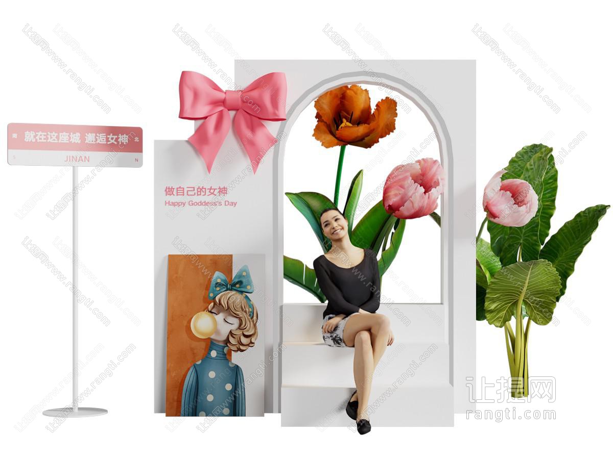 现代网红打卡拍照点 美陈