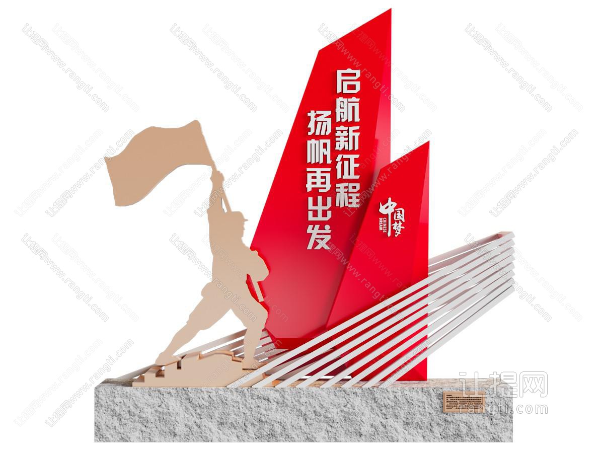 现代红军城市雕塑小品