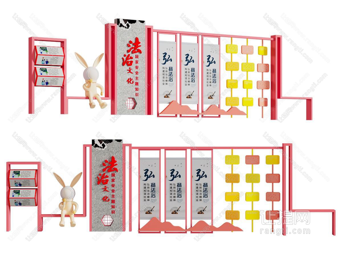 新中式党建宣传栏 雕塑小品