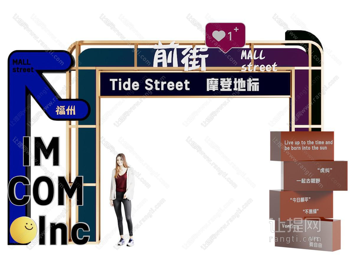 现代活动大门 美陈