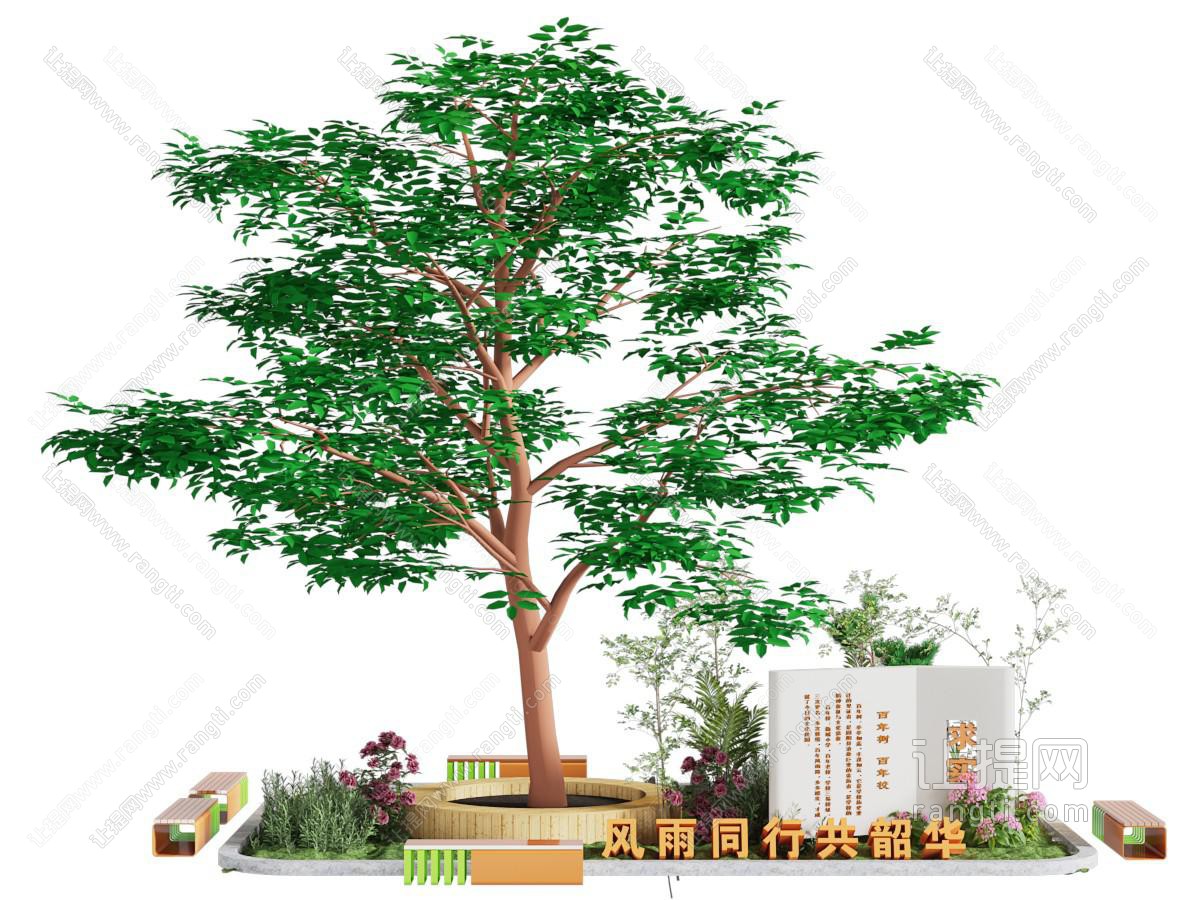 现代城市雕塑小品