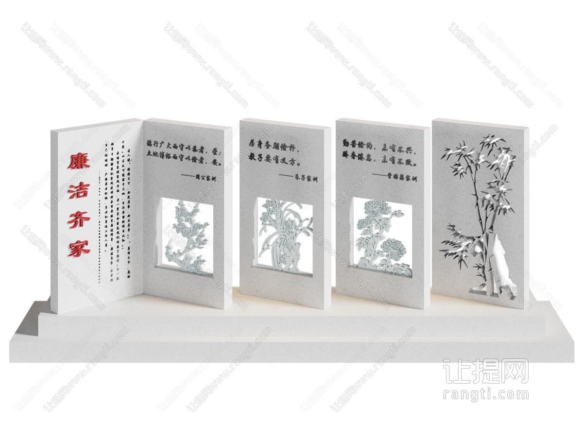 新中式党建雕塑小品 美陈