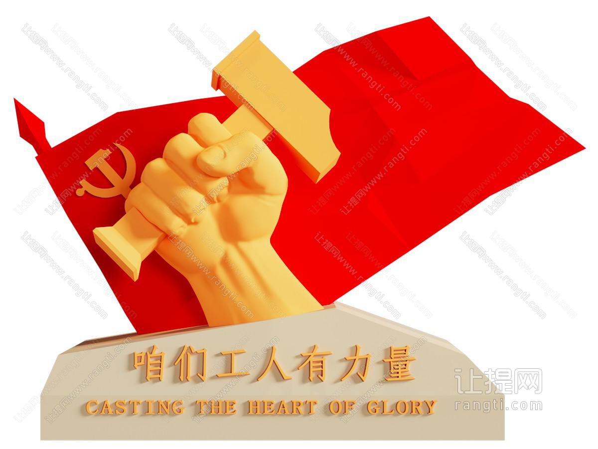 现代城市雕塑雕刻小品